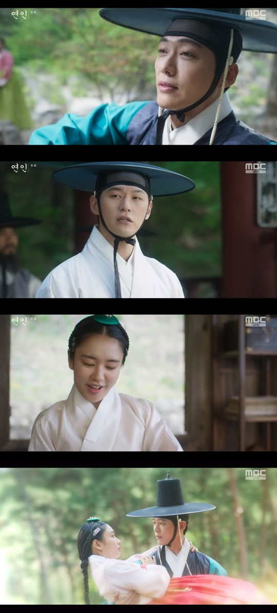 MBC '연인' 캡처
