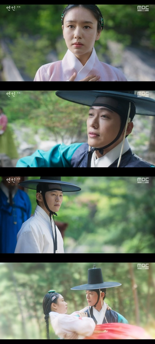 MBC '연인' 캡처
