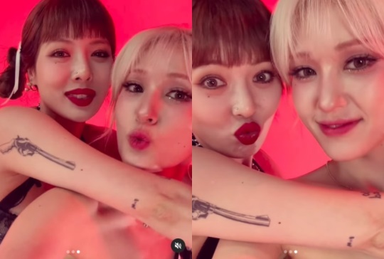 현아 채널