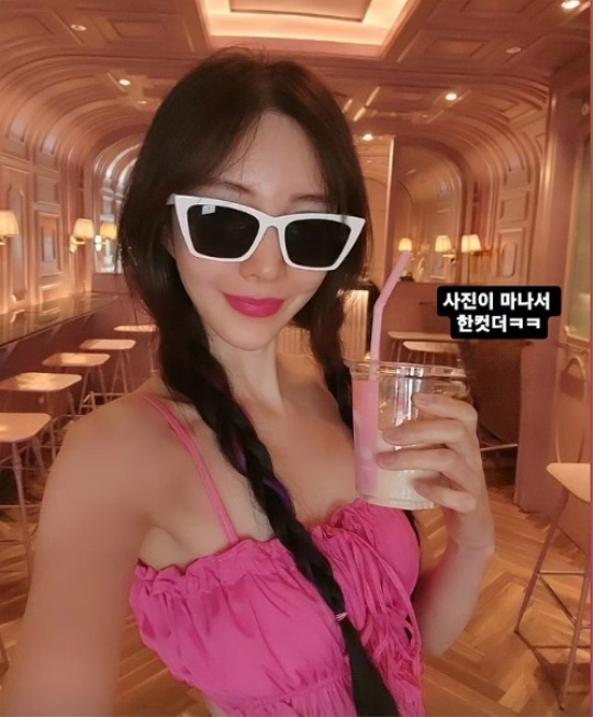 신주아 채널