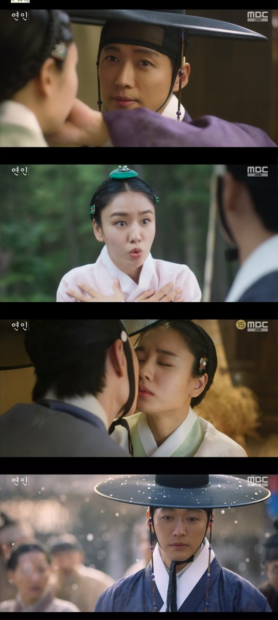 '연인' 안은진, 남궁민 고백에