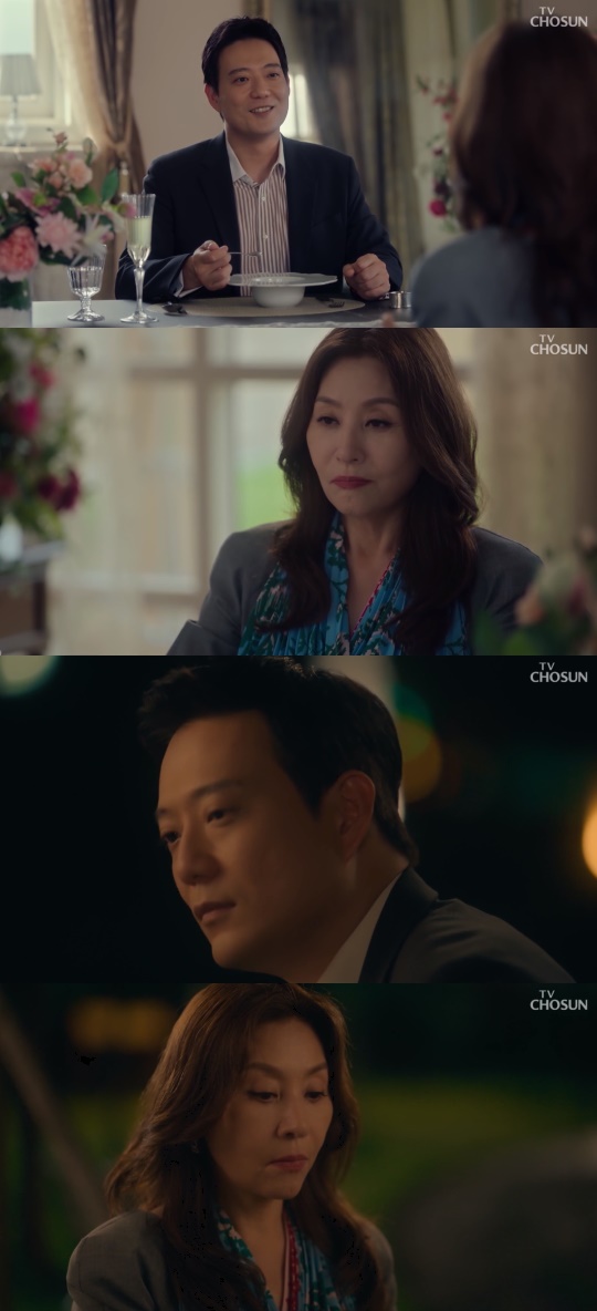 TV조선 '아씨 두리안' 캡처