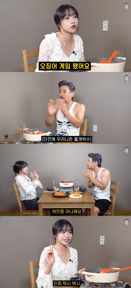 '꼰대희' 유튜브 캡처