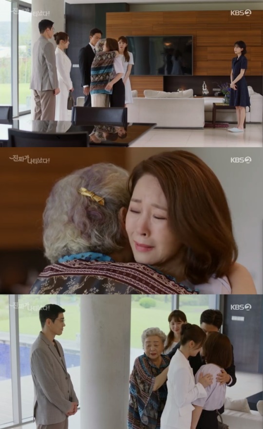 사진=KBS2 방송 화면 캡쳐