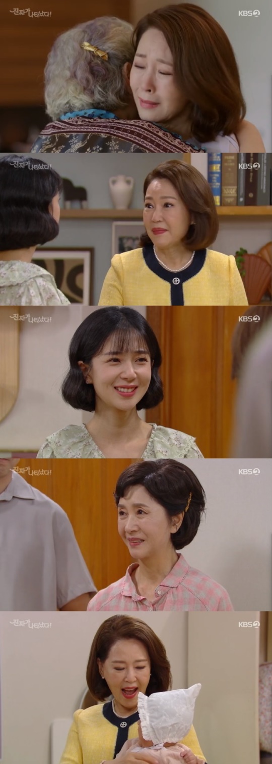 사진=KBS2 방송 화면 캡쳐