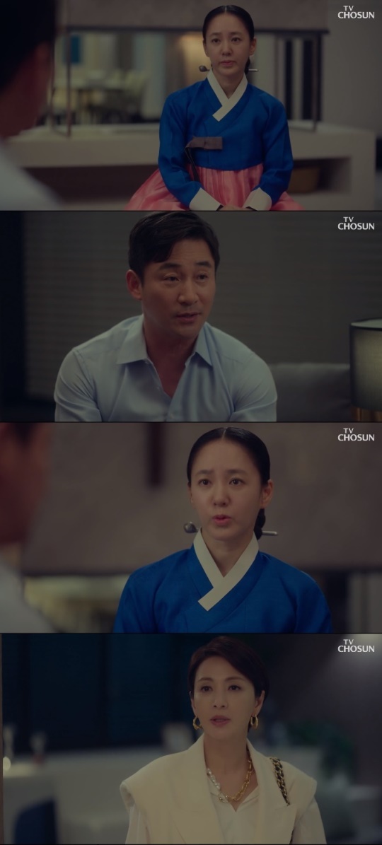 TV조선 '아씨 두리안' 캡처
