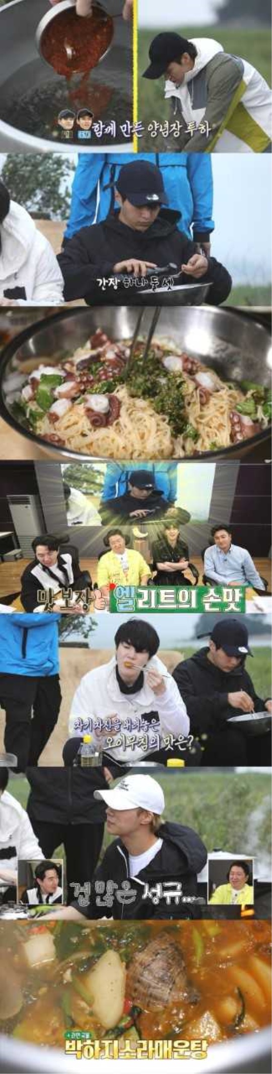 사진 제공 = MBC ‘안싸우면 다행이야’
