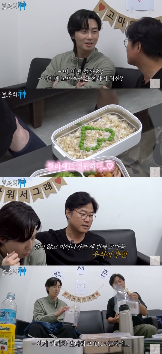 '채널 십오야' 유튜브 캡처