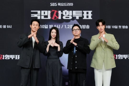 박성웅, 임지연, 박신우 PD, 박해진/사진=SBS