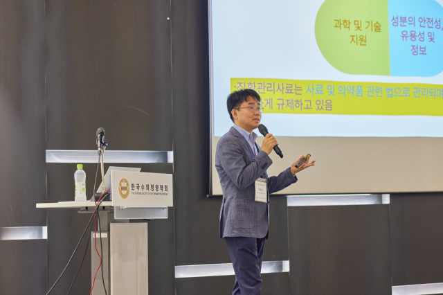 양철호 한국수의영양학회장이 6월 25일 수원컨벤션센터에서 열린 반려동물 보호자 세미나에서 강의를 하고 있다.[한국수의영양학회 제공]