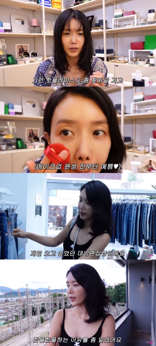 '채정안TV' 유튜브 캡처