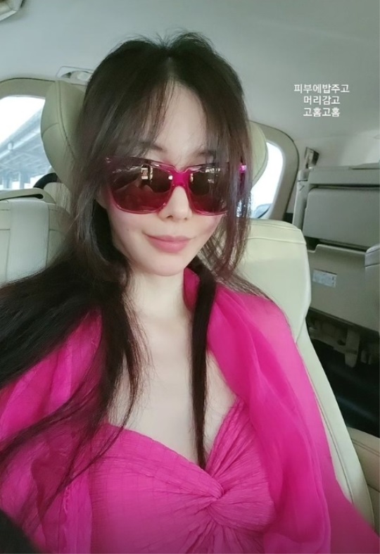 신주아 채널