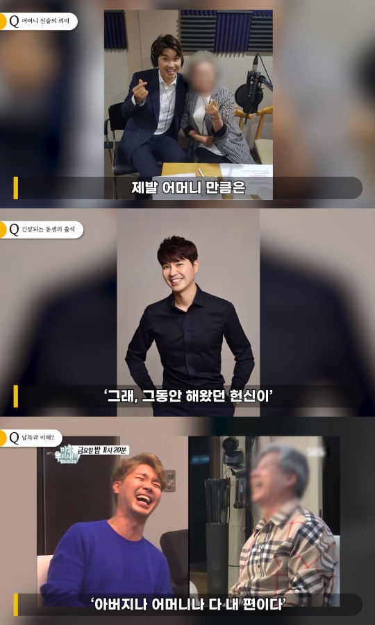 이진호 유튜브 캡처
