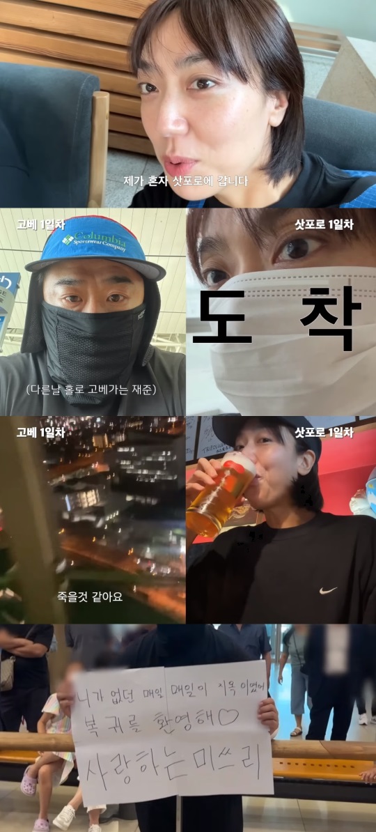 '기유TV' 유튜브 캡처