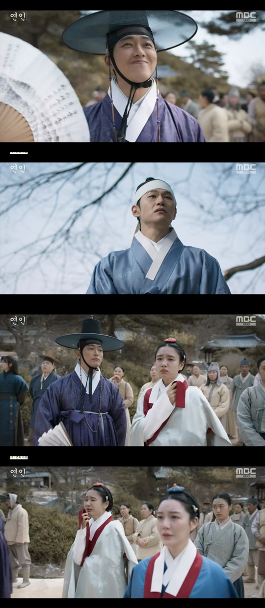 MBC '연인' 캡처