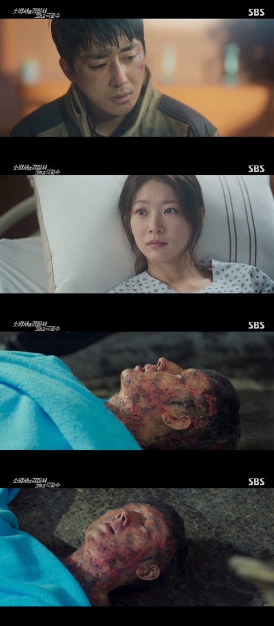 SBS '소방서 옆 경찰서 그리고 국과수' 캡처