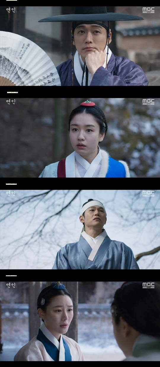 MBC '연인' 캡처