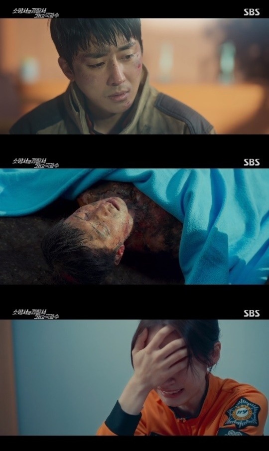 SBS '소방서 옆 경찰서 그리고 국과수' 캡처