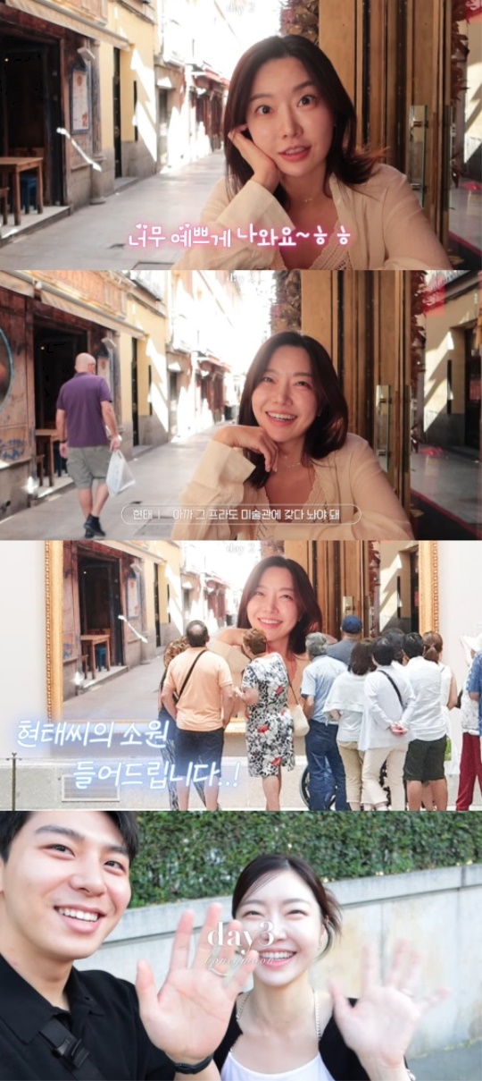 레이디제인 유튜브 채널 영상 캡처