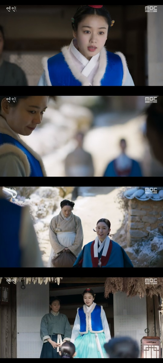 MBC '연인' 캡처