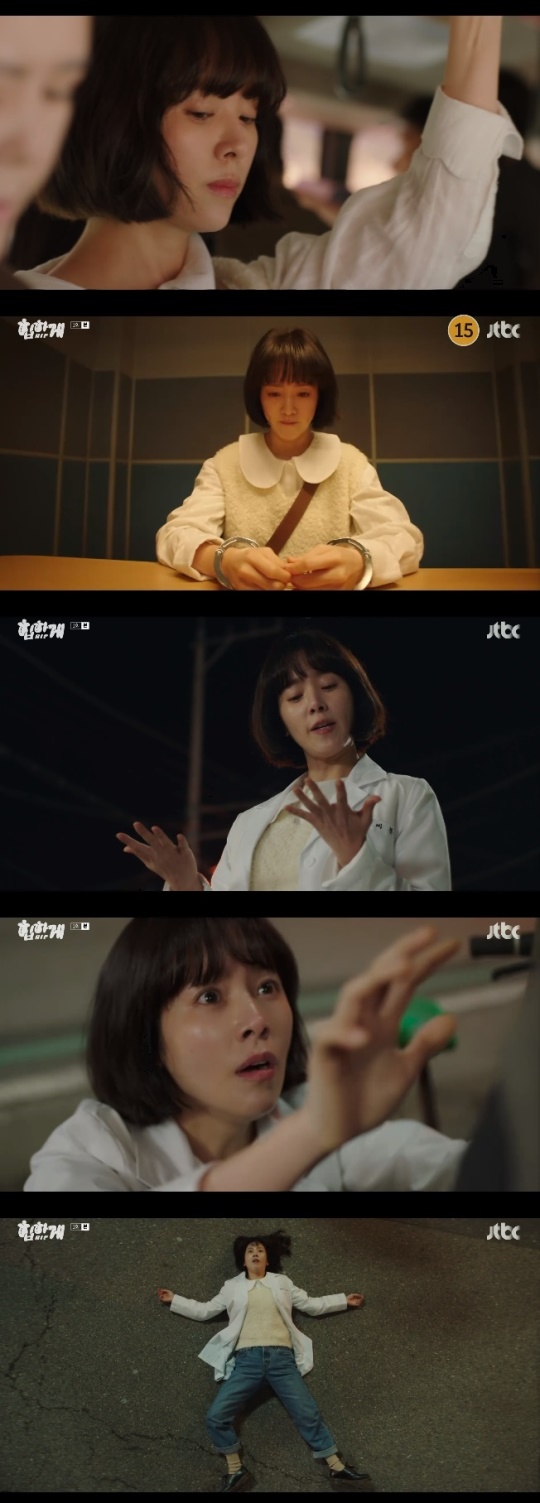 사진=JTBC 방송 화면 캡쳐