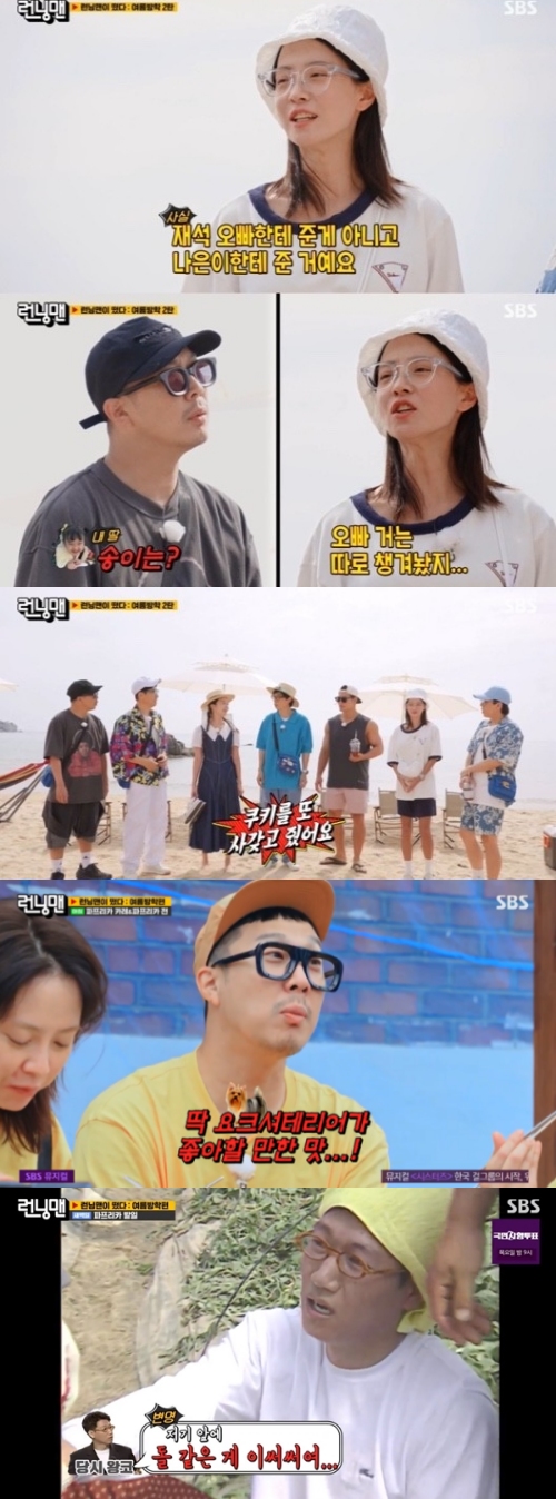 SBS '런닝맨' 방송화면 캡처