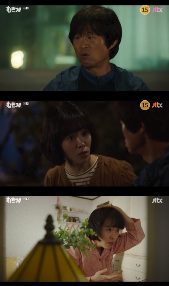 사진=JTBC 방송 화면 캡쳐