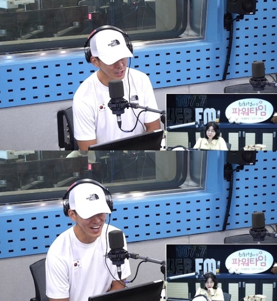 SBS 파워FM '최화정의 파워타임' 캡처