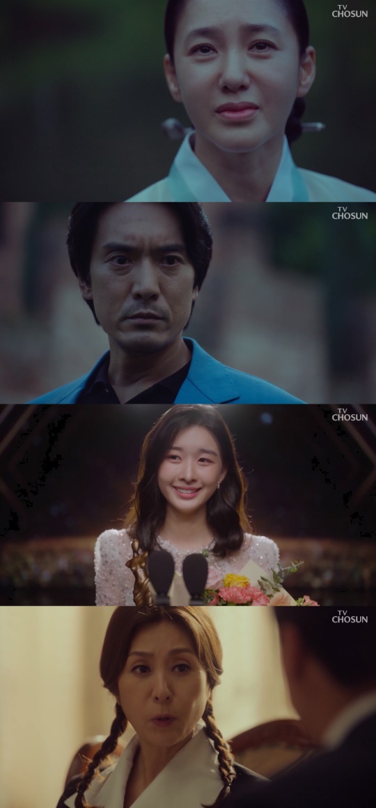 '아씨 두리안' 방송캡처
