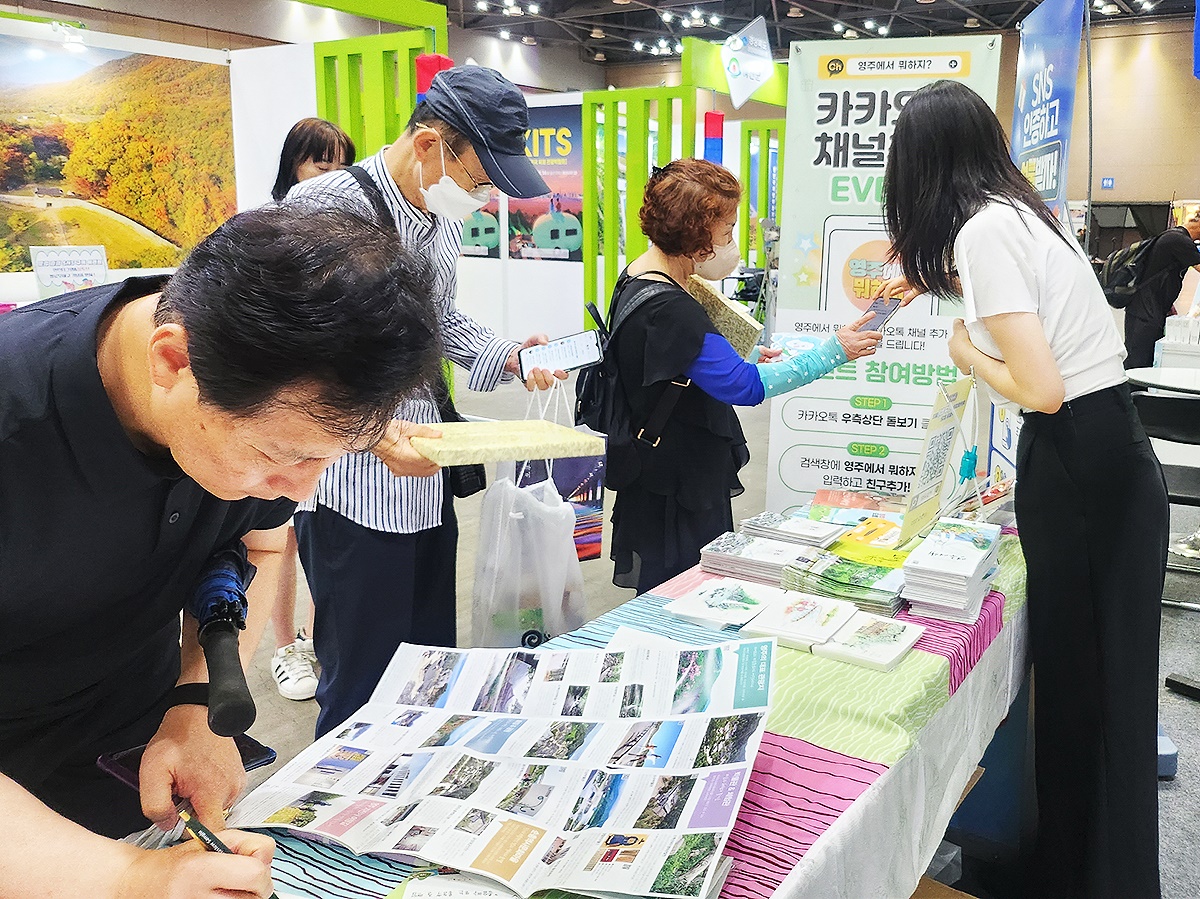 영주시 홍보관을 찾은 관람객들이 이벤트에 참여하며 흥미를 느끼고 있다. (영주시 제공