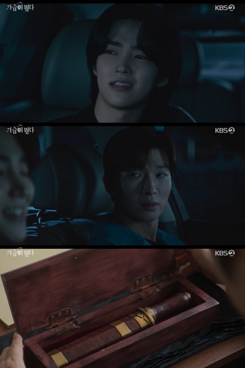 KBS2 '가슴이 뛴다' 방송화면 캡처