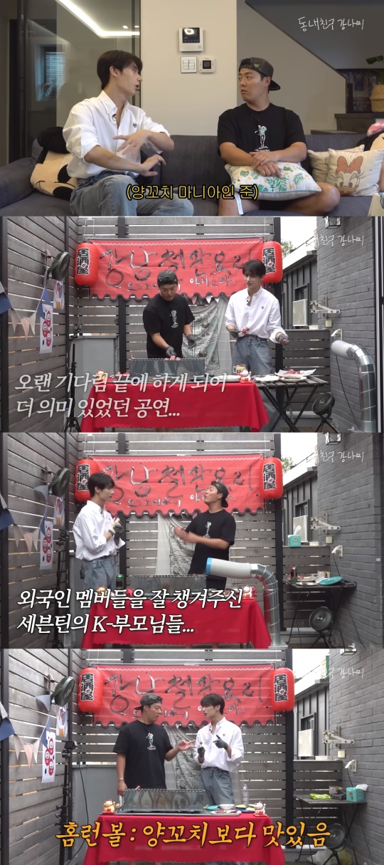 강남 유튜브 캡처