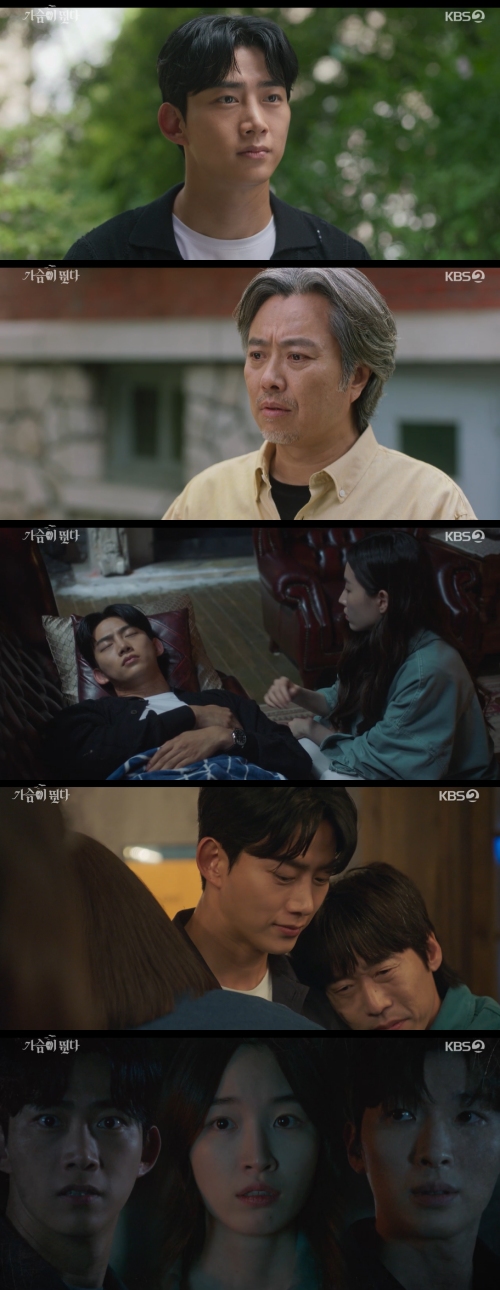 KBS2 '가슴이 뛴다' 방송화면 캡처