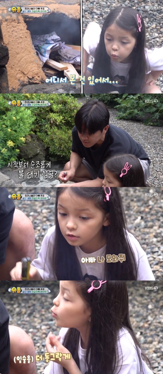 KBS2TV '슈퍼맨이돌아왔다' 캡처