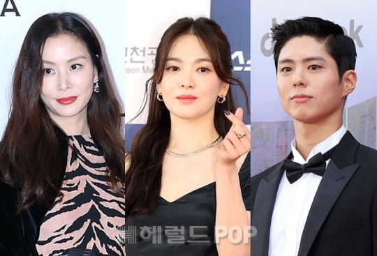 고소영, 송혜교, 박보검/사진=민선유기자