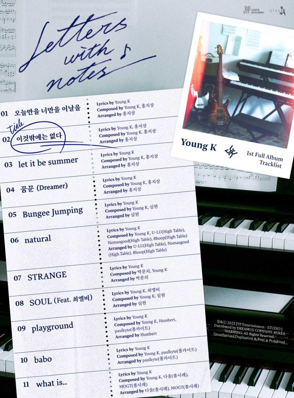 사진제공: JYP엔터테인먼트