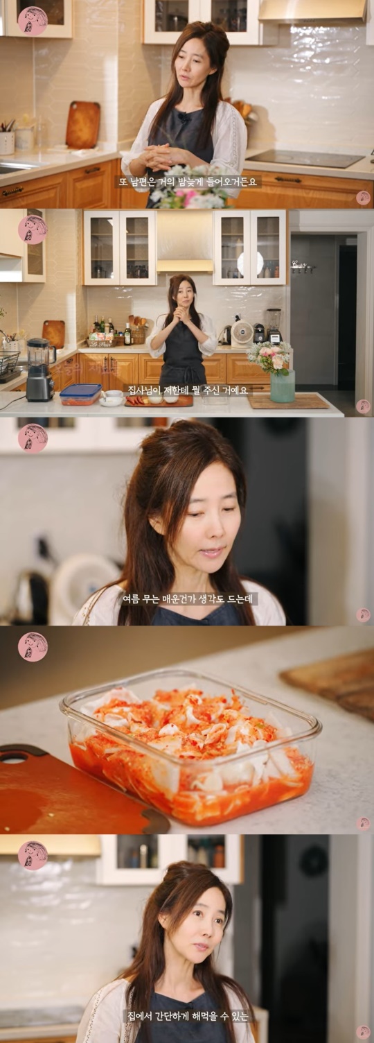유튜브 캡처