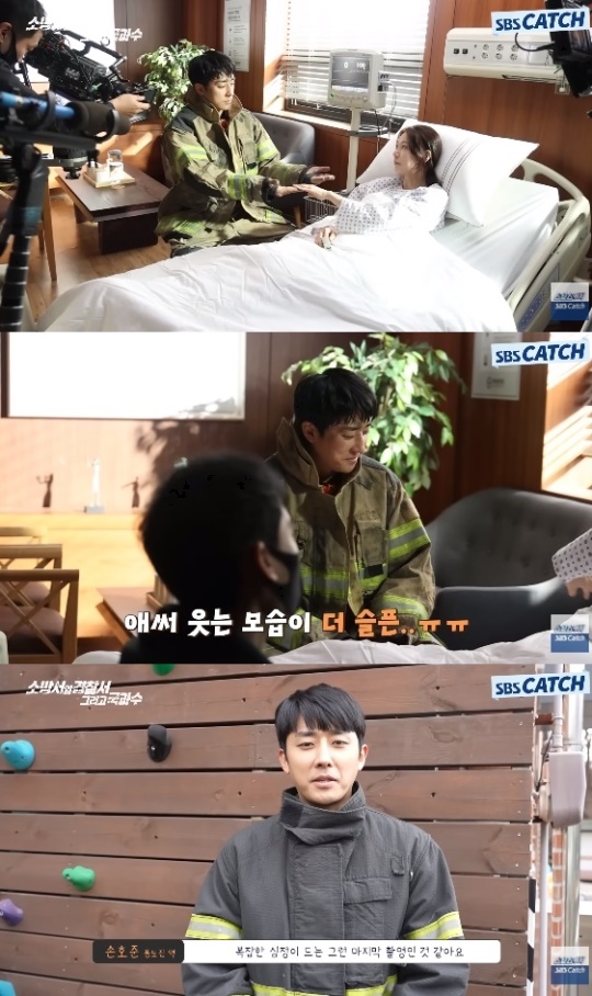 SBS 캐치 유튜브 캡처