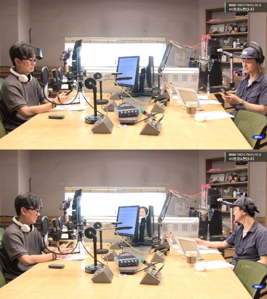 '4시엔' 보이는 라디오 캡처