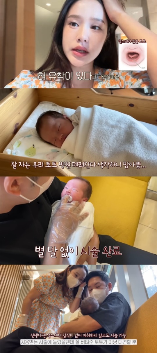 '혜진쓰' 채널 영상 캡처