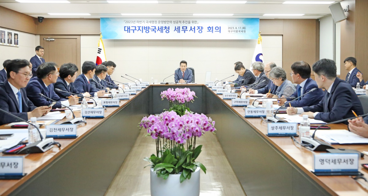 [대구지방국세청 제공]