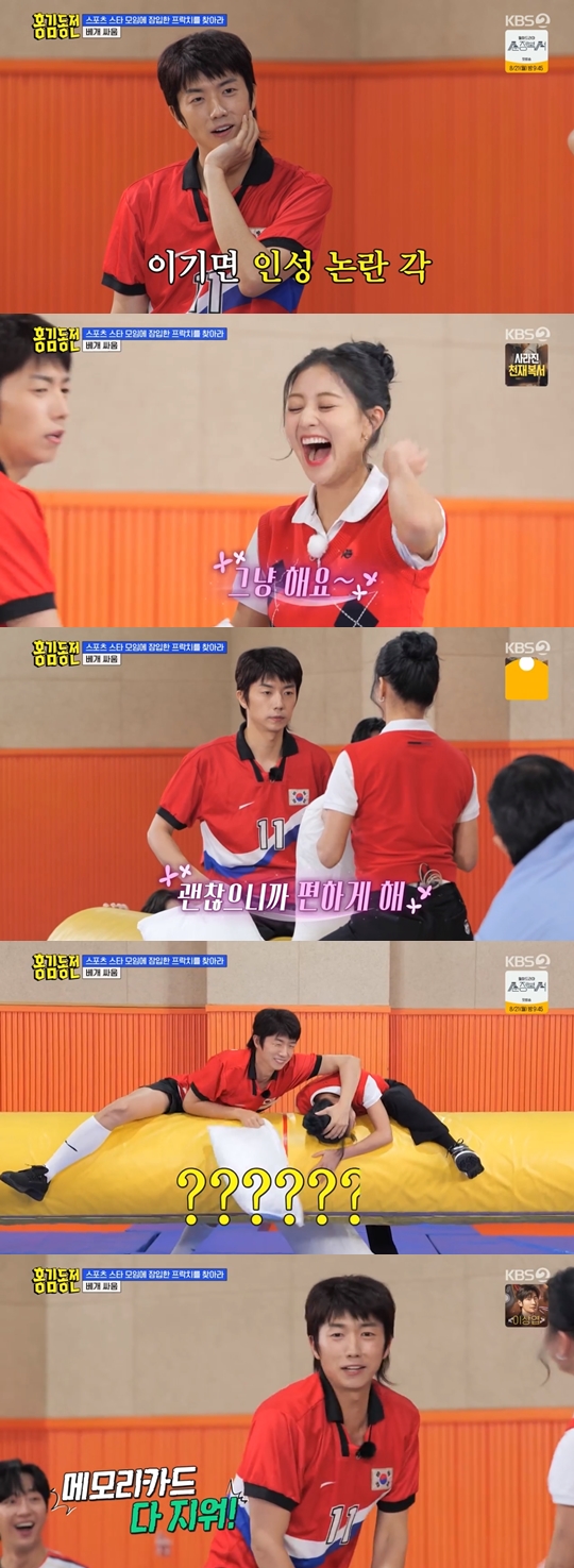 KBS2 '홍김동전' 캡쳐