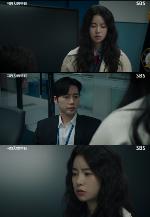 SBS '국민사형투표' 방송화면 캡처