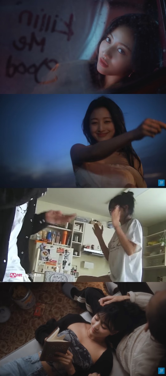 MV 티저 캡처