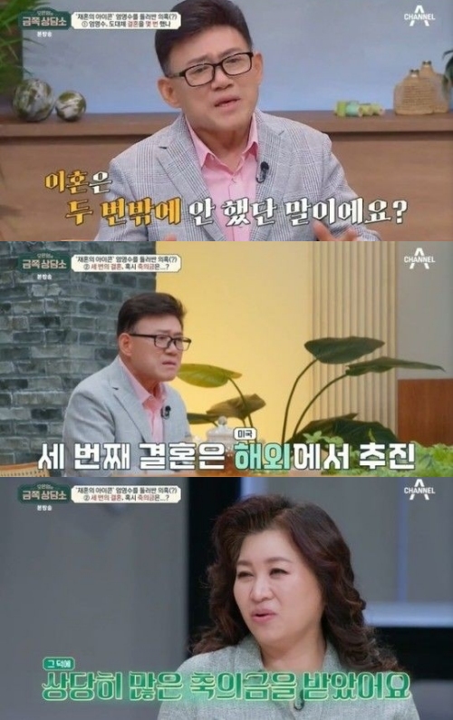 채널A '오은영의 금쪽 상담소' 방송화면 캡처