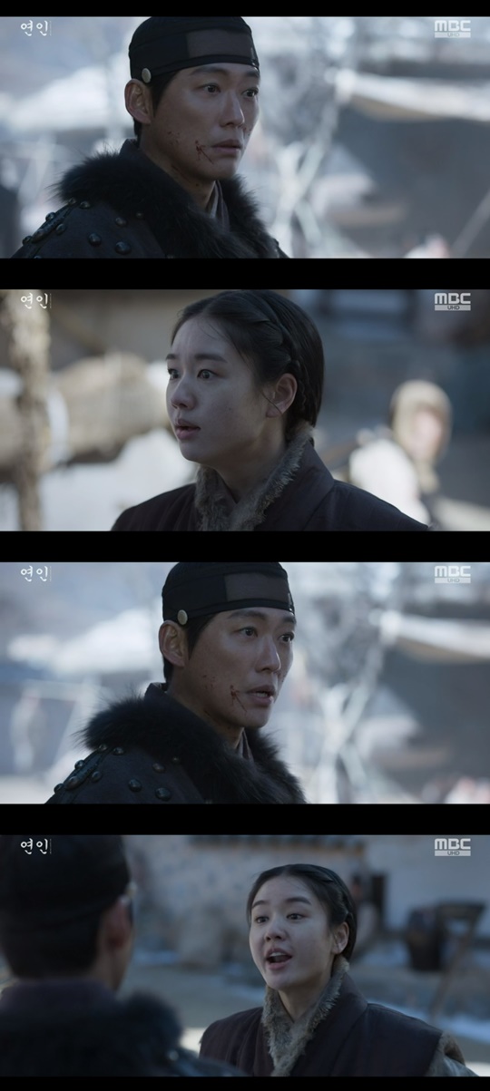 MBC '연인' 캡처
