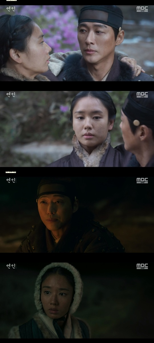 MBC '연인' 캡처