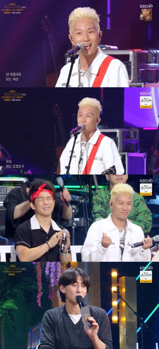 KBS2TV '더 시즌즈-최정훈의 밤의 공원' 캡처