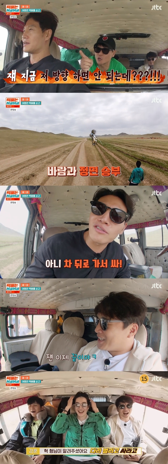 JTBC '택배는 몽골몽골' 캡쳐