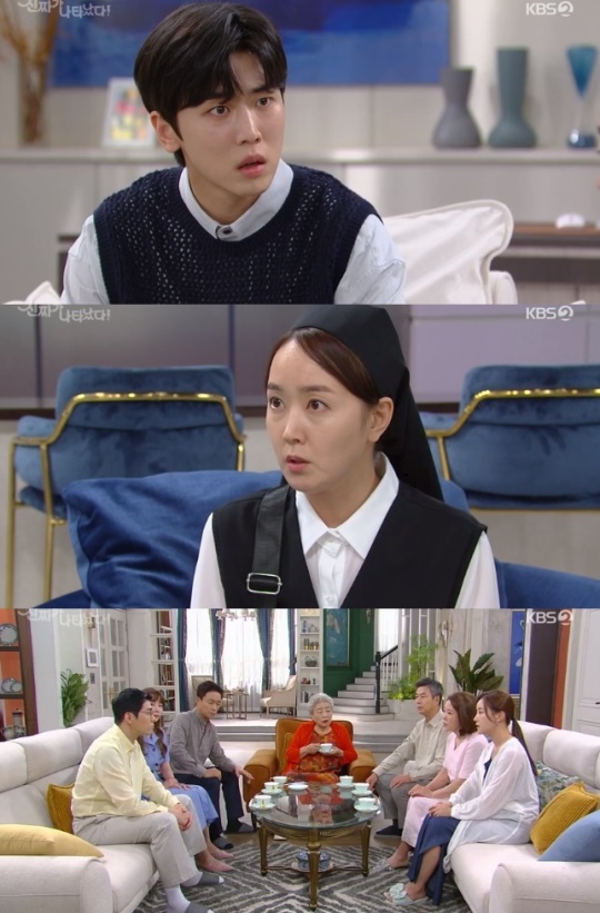 사진=KBS2 방송 화면 캡쳐